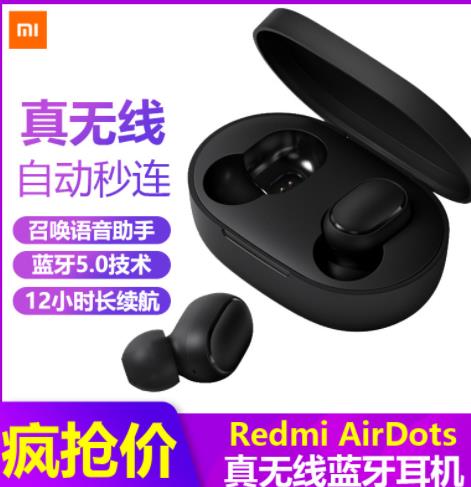 Xiaomi Redmi Airdots